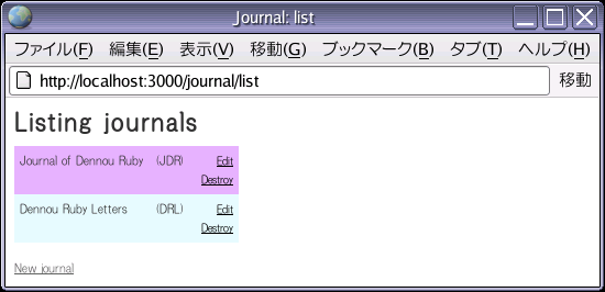 journal_list_1