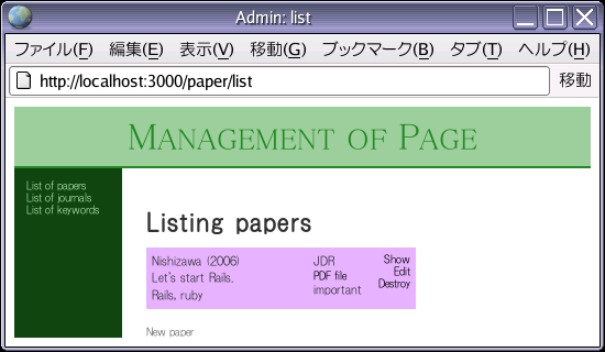 paper_list_keyword