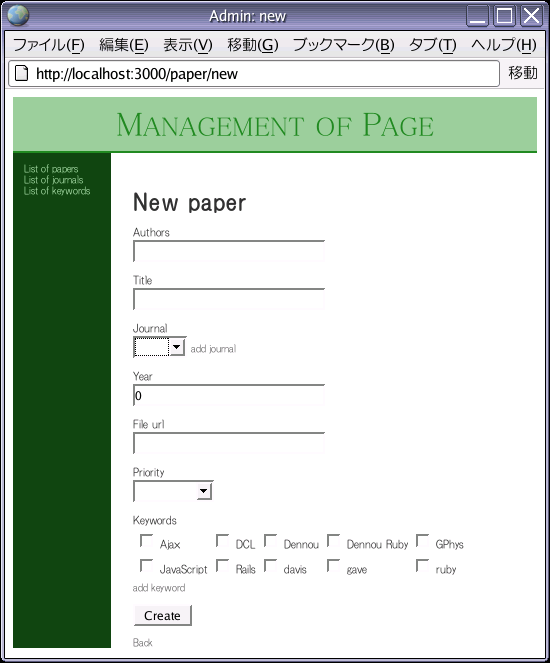 paper_new_keyword