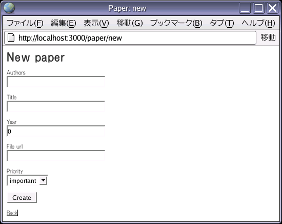 paper_new_priority-select