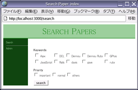 search_index_new