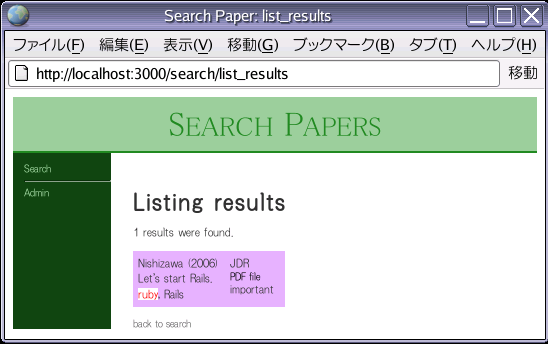 search_list_1