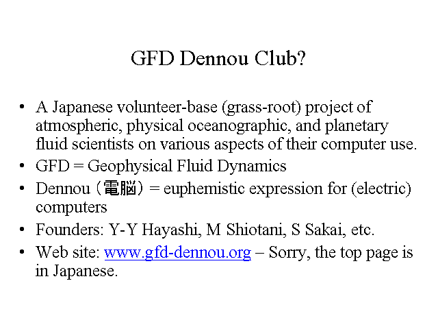 GFD Dennou Club?