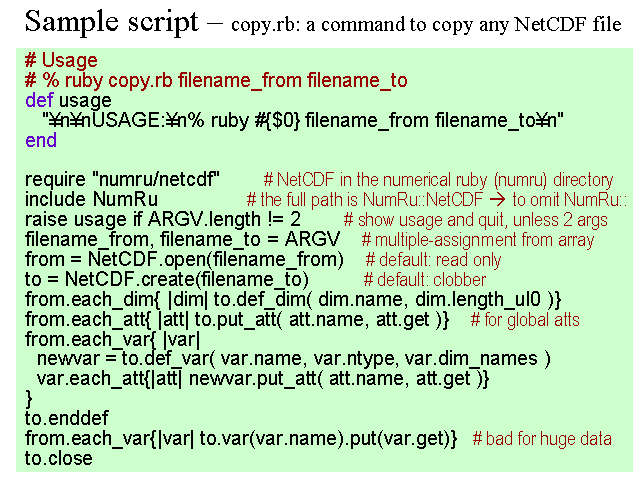 Sample script -- copy.rb: a command to copy any NetCDF file