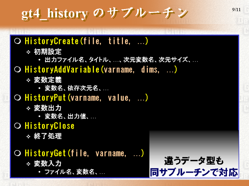 gt4_history Υ֥롼