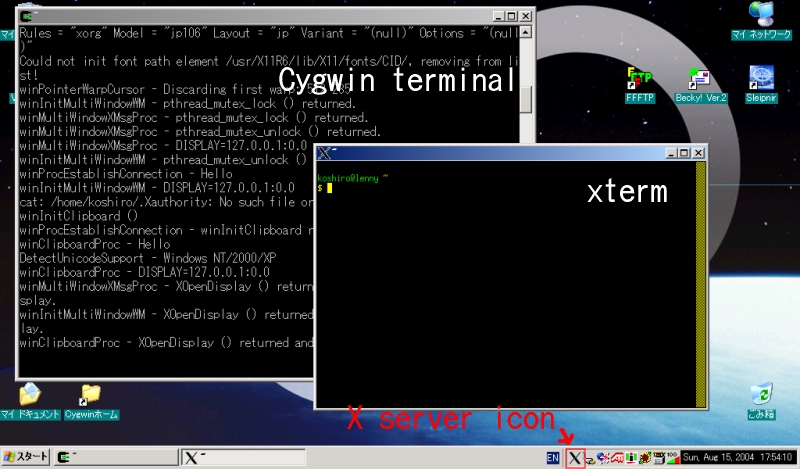 Cygwin/X