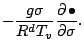 $\displaystyle - \frac{g \sigma}{R^d T_v} \DP{\bullet}{\sigma}.$