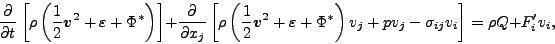 \begin{displaymath}
\DP{}{t}
\left[ \rho
\left( \frac{1}{2} \Dvect{v}^2
+...
...v_j
+ p v_j - \sigma_{ij}v_i
\right]
= \rho Q + F'_i v_i,
\end{displaymath}