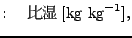 $\displaystyle : \quad $BHf<>(B [\mathrm{kg}\ \mathrm{kg}^{-1}],$