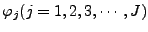 $ \varphi_j (j=1,2,3,\cdots,J) $