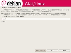 index.files/passwd_make-user_0.jpg