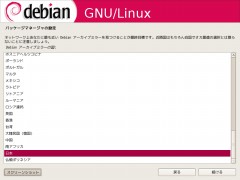 index.files/mirror_http_countries_0.jpg