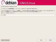 index.files/passwd_user-fullname_0.jpg