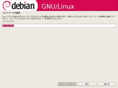 index.files/netcfg_get_netmask_0.jpg