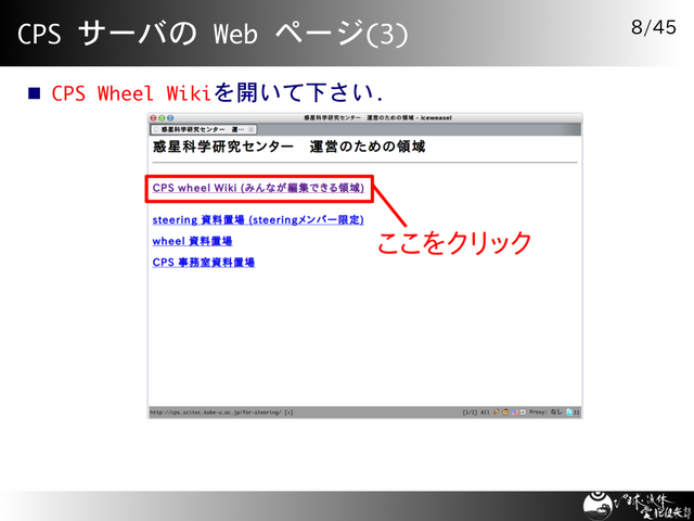 CPS �����Ф� Web �ڡ���(3)