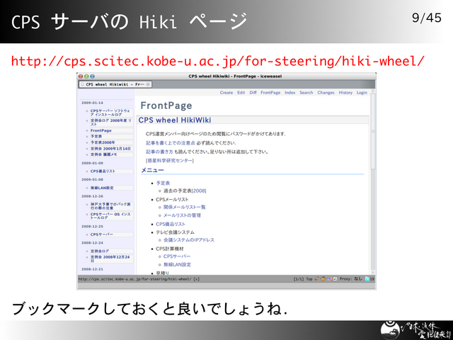 CPS �����Ф� Hiki �ڡ���