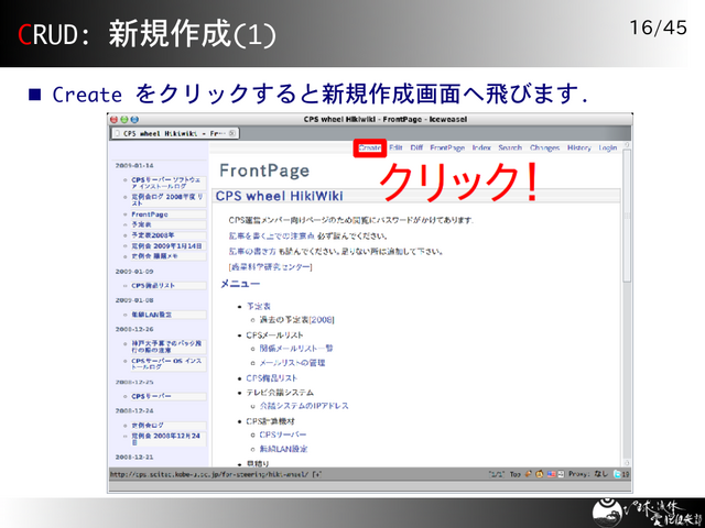 CRUD: ��������(1)