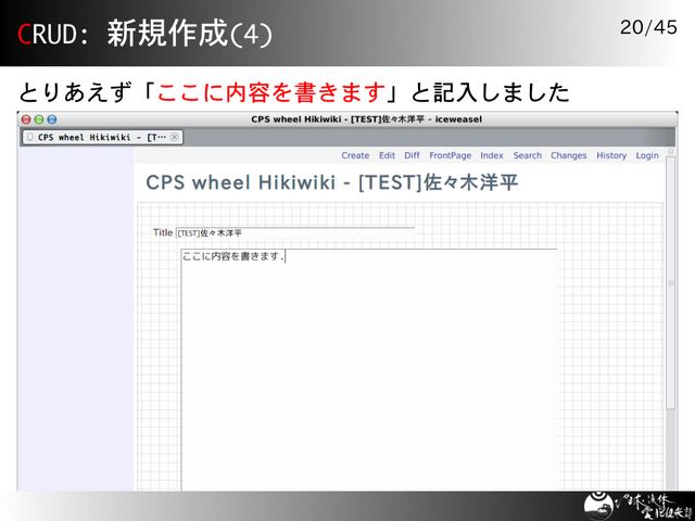 CRUD: ��������(4)
