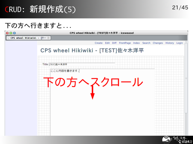 CRUD: ��������(5)