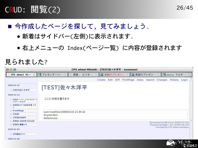 CRUD: ����(2)