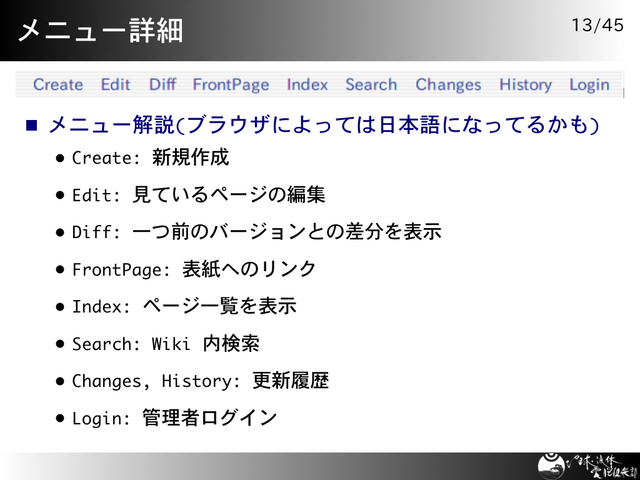 ��˥塼�ܺ�