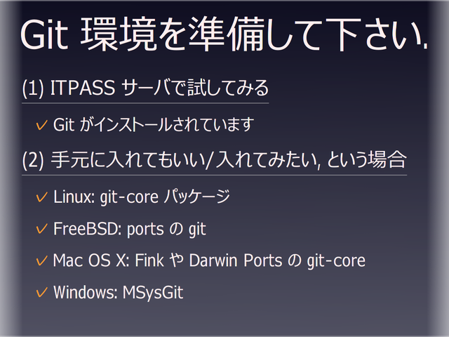 Git �Ķ���������Ʋ�����.