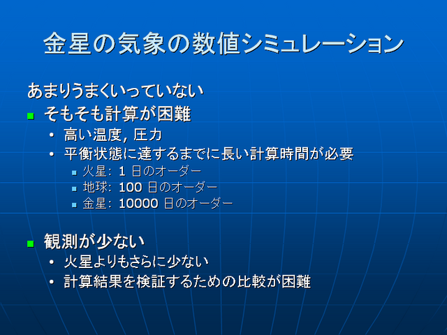 �����ε��ݤο��ͥ��ߥ�졼�����(2)