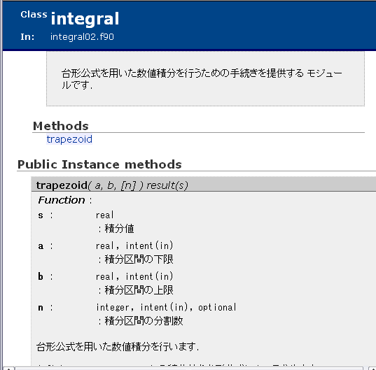 RDoc �ˤ��������줿�ɥ������ (�����Ȥ���)