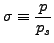 $\displaystyle \sigma \equiv \frac{p}{p_s}$