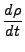 $\displaystyle \DD{\rho}{t}$