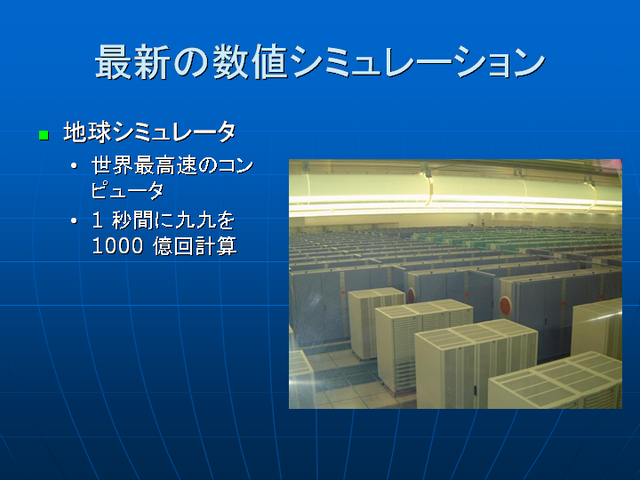 �ǿ��ο��ͥ��ߥ�졼�����